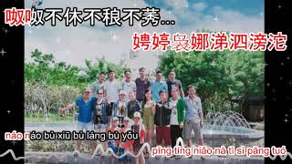 生僻字 刘至佳 Sheng pi zi karaoke [upl. by Harald219]