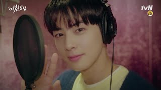 여신강림 OST MV 차은우ASTRO  Love so Fine여신강림  True Beauty EP15 [upl. by Nyleak]