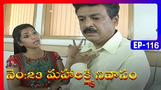 No 23 Mahalakshmi Nivasam  Episode 116  Telugu Serial  Radhika Sarathkumar Naresh  Ultra Telugu [upl. by Hazel]