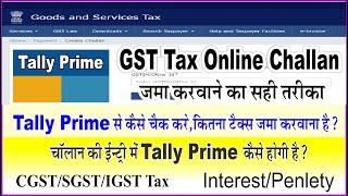 How Online CGSTSGSTIGST Tax Payment Deposit  GST Tax Late Payment Interest Deposit OnlineTally [upl. by Atinet]