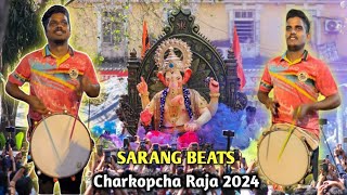 Charkop cha Raja 2024😍❤️  SARANG BEATS  Full energetic performance  Aagaman Sohala [upl. by Caria]