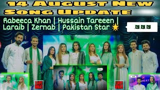 14 August New National Song Update 🇵🇰  Rabeeca Khan  HUSSAIN Tareeen  Laraib  Zernab  Pak Star [upl. by Port768]