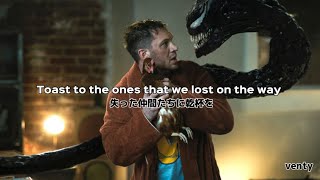 和訳 Memories  Maroon 5  song from Venom The Last Dance soundtrack [upl. by Aidiruy]