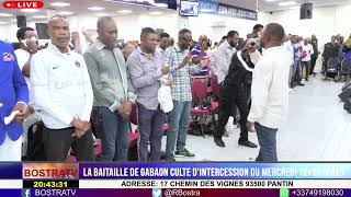 LA BAITAILLE DE GABAON CULTE DINTERCESSION DU MERCREDI 12072023 [upl. by Haswell]