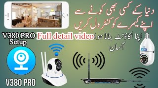 How to connect Wifi V380 Pro Camera to Wifi Router  V380 Pro Camera Setup Urdu Hindi [upl. by Arbe199]