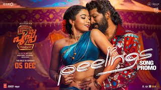 PEELINGS Song  Promo  Pushpa 2 The Rule  Allu Arjun  Rashmika Mandanna  Sukumar  DSP [upl. by Ewer754]