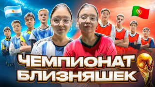 ФУТБОЛЬНЫЙ БАТЛ КІМ ФУТБОЛДЫ ЖАҚСЫ ОЙНАЙДЫ Гука vs Айка [upl. by Rakabuba]