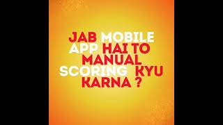 aaj Scoring kiya kya [upl. by Wartow]