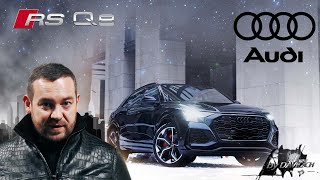 Тест Драйв от Давидыча AUDI RS Q8 [upl. by Gokey]