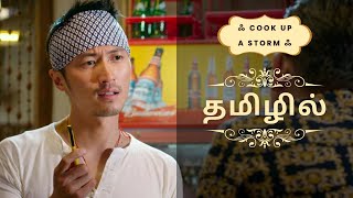 Cook up a Storm movie in tamil  Cook up a storm full movie in tamil  Cook up a storm in tamil [upl. by Enogitna]