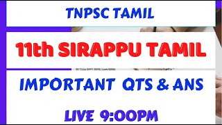 11th Sirappu Tamil New Book தமிழ் முக்கிய வினாக்கள் TAMIL MODEL QUESTIONS  TNPSC [upl. by Alyose]