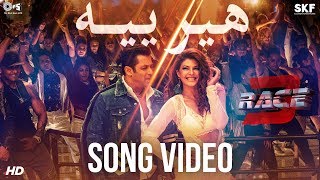 Allah Duhai Hai Song with Lyrics  Race 3  Salman Khan  JAM8 TJ  Latest Bollywood Songs [upl. by Sherard]