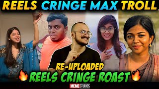 INSTAGRAM REELS CRINGE TROLLRE UPLOADED  TRENDING ATROCITIES  MEME STUDIOS [upl. by Thurmond]