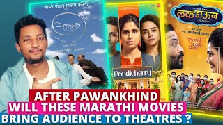 After Pawankhind These Marathi Movies releasing in theatres  Luckdown  Chabuk Pondicherry 107 [upl. by Eile579]