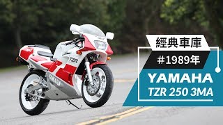 1989 YAMAHA TZR 250 3MA  經典車庫 [upl. by Willing350]