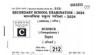 10th Objective Question 2024 BSEB [upl. by Briant]