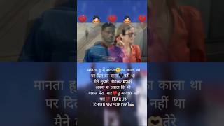 Dhoor Pendi Kaka Song Status kaka shorts vairalvideo trending punjabisong [upl. by Bolanger967]