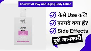 Chemist At Play AntiAging Body Lotion Uses in Hindi  Side Effects  Review [upl. by Nylirrej]