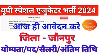 Up Educator Vacancy 2024 Up Special Educator Vacancy 2024 district jaunpur how to apply [upl. by Juliet]