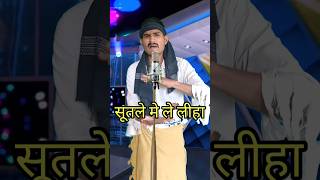 Sute Me Le Liha I IndianIdolComedy Performancelindianidol15comedyperformance [upl. by Malkin]