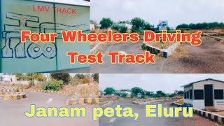 4 WHEELERS DRIVING TEST TRACK Janam petaEluru RTO Driving test track jyoandganithoughts9277 [upl. by Ecerahc]