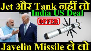 Jet और Tank नहीं तो Javelin Missile ले लो India US Defence Deal [upl. by Darrill]