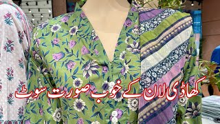 Khaddi New Lawn Stitch Or Unstitch Collection  24 January 2024 [upl. by Aramo813]