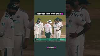 Virat on fire🔥 youtubeshorts ytshorts cricket reels shorts trendingshorts cricketlover [upl. by Bolen833]