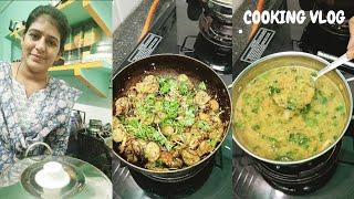 మునగాకు పప్పు🍲అండ్ దొండకాయ ఫ్రై🥘 munagaku pappu and dondakaya fry🤤lunch vlog cooking vlog👌 [upl. by Arvin]