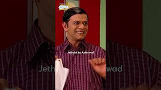 Jethalal ka ashirwadcomedy funny tmkoc relatable shorts comedyvideo funnyshorts ashirwaaad [upl. by Ytsud]