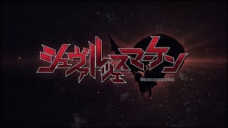 シュヴァルツェスマーケン 紅血の紋章 OP 「1983Schwarzesmarken」  fripSide [upl. by Ranjiv]