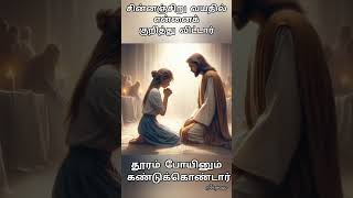 சின்னஞ்சிறு வயதில் குறித்து விட்டார் தமது ஜீவனைMagilvom Magilvom  மகிழ்வோம் மகிழ்வோம் [upl. by Llewellyn]