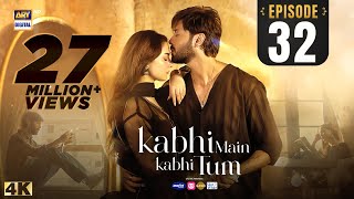 Kabhi Main Kabhi Tum Episode 32  Fahad Mustafa  Hania Aamir  28 Oct 2024 Eng Sub  ARY Digital [upl. by Adnowal977]