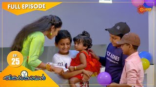 Thinkalkalaman  Ep 25  20 Nov 2020  Surya TV Serial  Malayalam Serial [upl. by Aseuqram615]