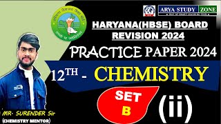 SetBIIHaryana board Hbse Practice paper chemistry 2024 solution12TH CHEMISTRY NUMERICALS HBSE [upl. by Yeldud]