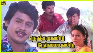 Nenjamundu Nermaiyundu  1991  Ramarajan Rupini  Tamil Super Hit Full Movie  Bicstol [upl. by Ahtrim]