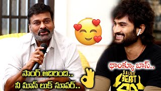 Megastar Chiranjeevi about Manduloda Song From Sridevi Soda Center  Sudheer Babu  Tollywood [upl. by Adiari]