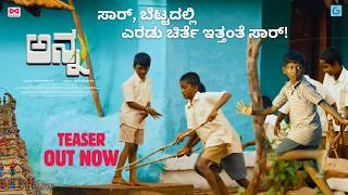 ANNA  Trailer amp Filmclips deutsch german HD [upl. by Verge]