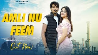 Amli nu feem Daljeet Ratia amp Seema dhaliwal  latest punjabi songs  New Punjabi songs 2024 [upl. by Anette989]