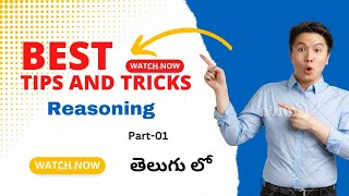 SSC GD reasoning telugu✅ part01 [upl. by Akeihsat]