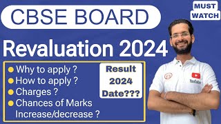 Cbse revaluation 2024  Cbse board result 2024  Cbse Result  Cbse verification of marks [upl. by Eldin]