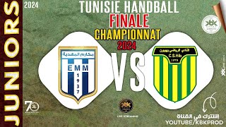 🤾JUNIORS🤾 FINALE🟨 elmakaremmahdia 🆚 CLUBSHIBOUN🏆HANDBALL championnat DElite Tunisie 2024 [upl. by Beichner106]