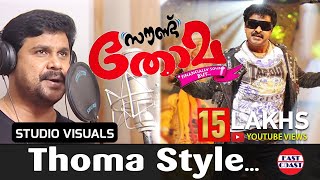 Thoma Style Dileep Singing VisualSound Thoma [upl. by Issac36]