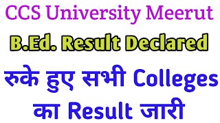 CCSU BEd All colleges Result Declared Examination 2024 ramsharanpal [upl. by Gretal]