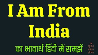 I Am From India Meaning in Hindi [upl. by Slorac]