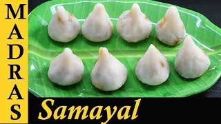 Kozhukattai Recipe in Tamil  Pooranam Kolukattai Recipe in Tamil  Sweet Kozhukattai  Modak Recipe [upl. by Nysilla857]