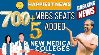 5 New Medical Colleges in Tamil nadu from 2024  Important [upl. by Imogen]