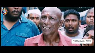 vedalam full movie tamil ©Thala Ajith Kumar action movies  ® subscribe youtube [upl. by Ajam]