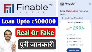 Finableindiacom Loan Website Review  Finable India Loan Subscription  Finbull Loan Real Or Fake [upl. by Odlo]