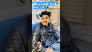 train bhi to purani hai ticket bhi 😅😂comedy razikaabaan trending funny train tet comedyvideos [upl. by Shurlock]